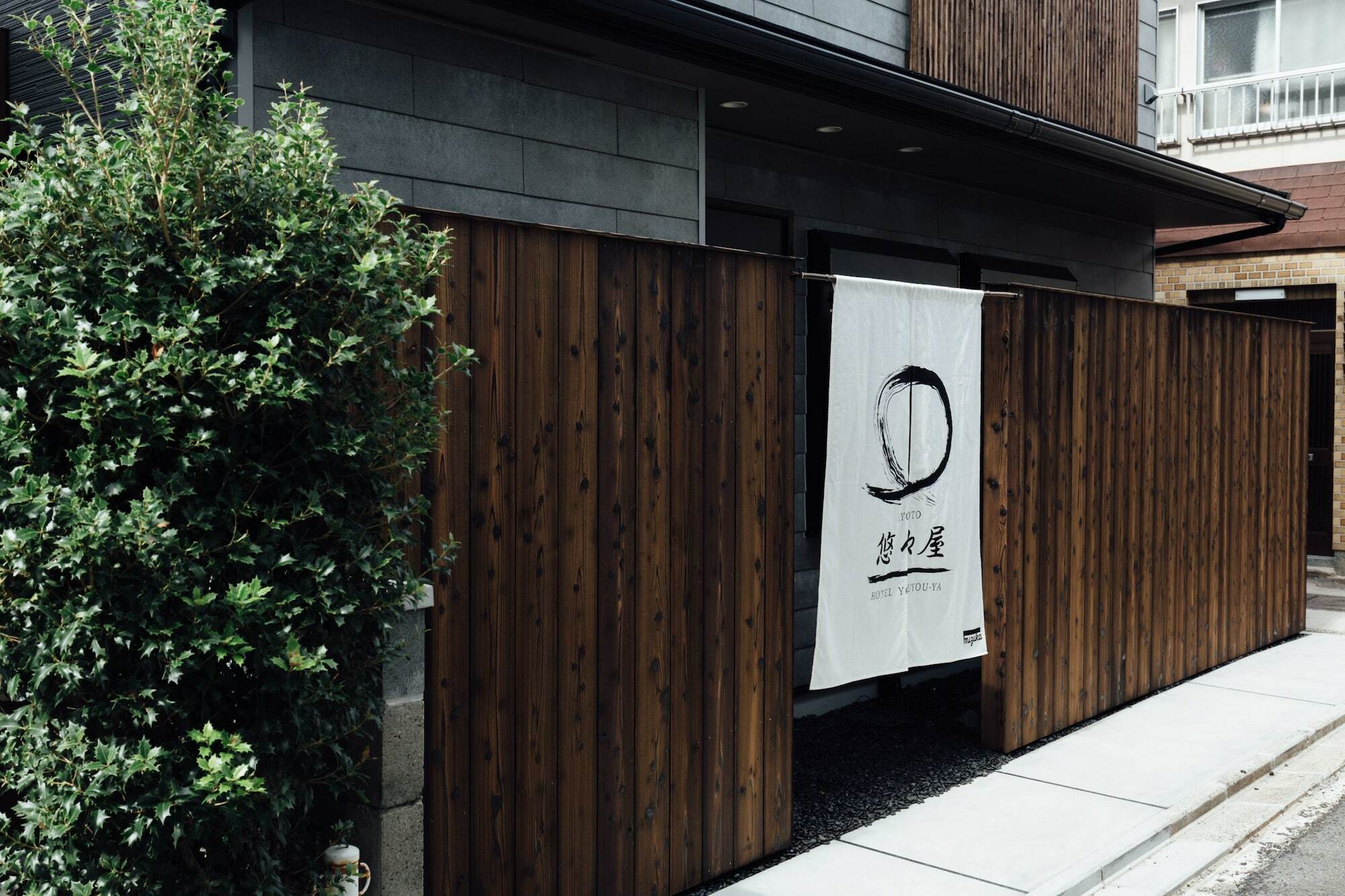 Hanare Kyoto Youyou-Ya Luaran gambar